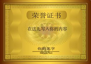 遂宁遂宁资质证书