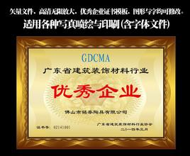 遂宁遂宁资质证书
